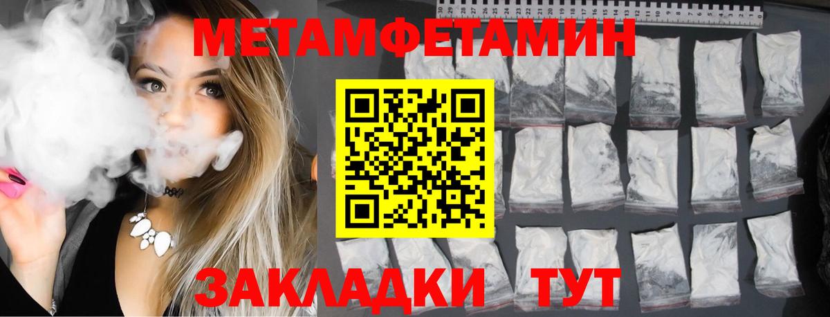 Amphetamine 97% Севастополь