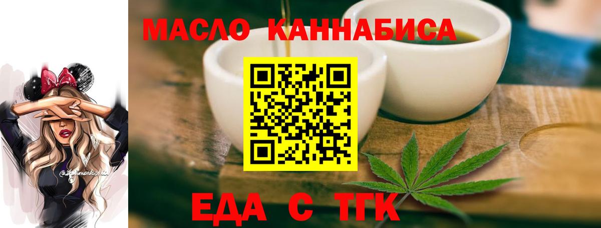 Canna-Cookies конопля  Вход с VPN  Севастополь 