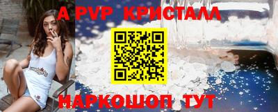 метадон Вышний Волочёк