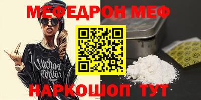 таблы Владикавказ