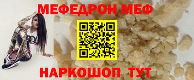 скорость mdpv Владимир