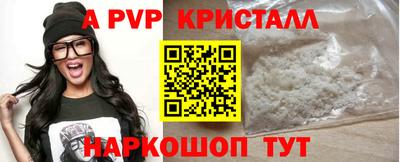 скорость mdpv Владимир