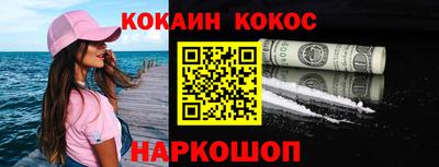 дурь Владивосток
