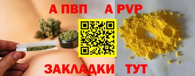 бутират Боровичи