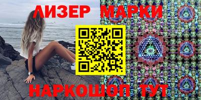 эйфоретик Вязники