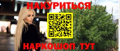 дурь Владивосток