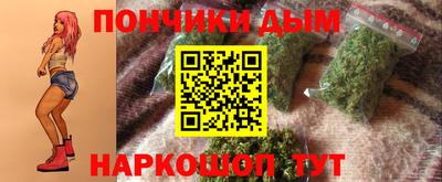 дурь Владивосток