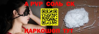таблы Владикавказ