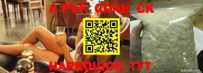 скорость mdpv Владимир