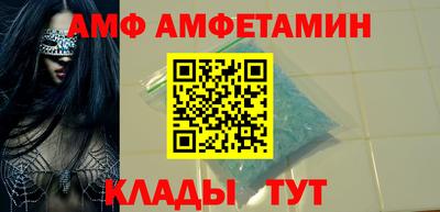 таблы Владикавказ