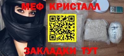 таблы Владикавказ