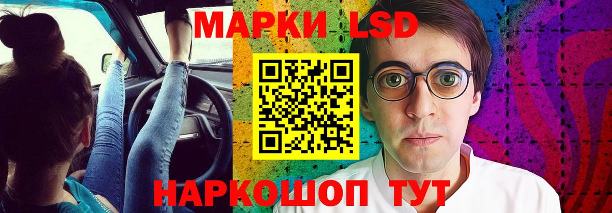 LSD-25 экстази ecstasy Севастополь