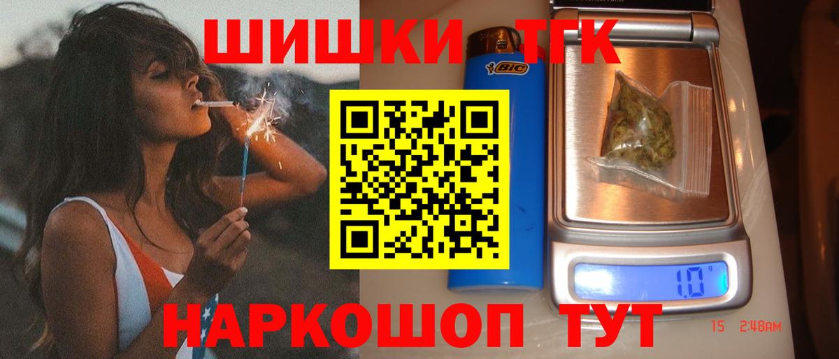 Конопля OG Kush Севастополь